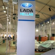 lada-stand